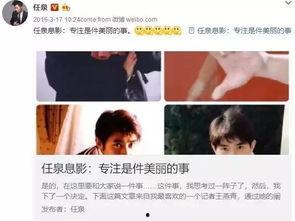 专注吃瓜娱乐圈,聚焦明星幕后故事