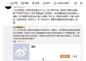 上进娱乐吃瓜群众