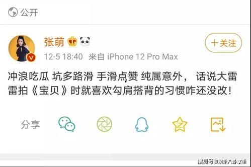 娱乐吃瓜的网名有哪些名字,揭秘那些娱乐吃瓜达人的独特昵称