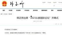 吃瓜百科网页入口官网