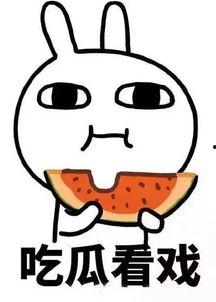 娱乐吃瓜酱爆改,揭秘娱乐圈幕后真相，带你领略明星们的真实生活